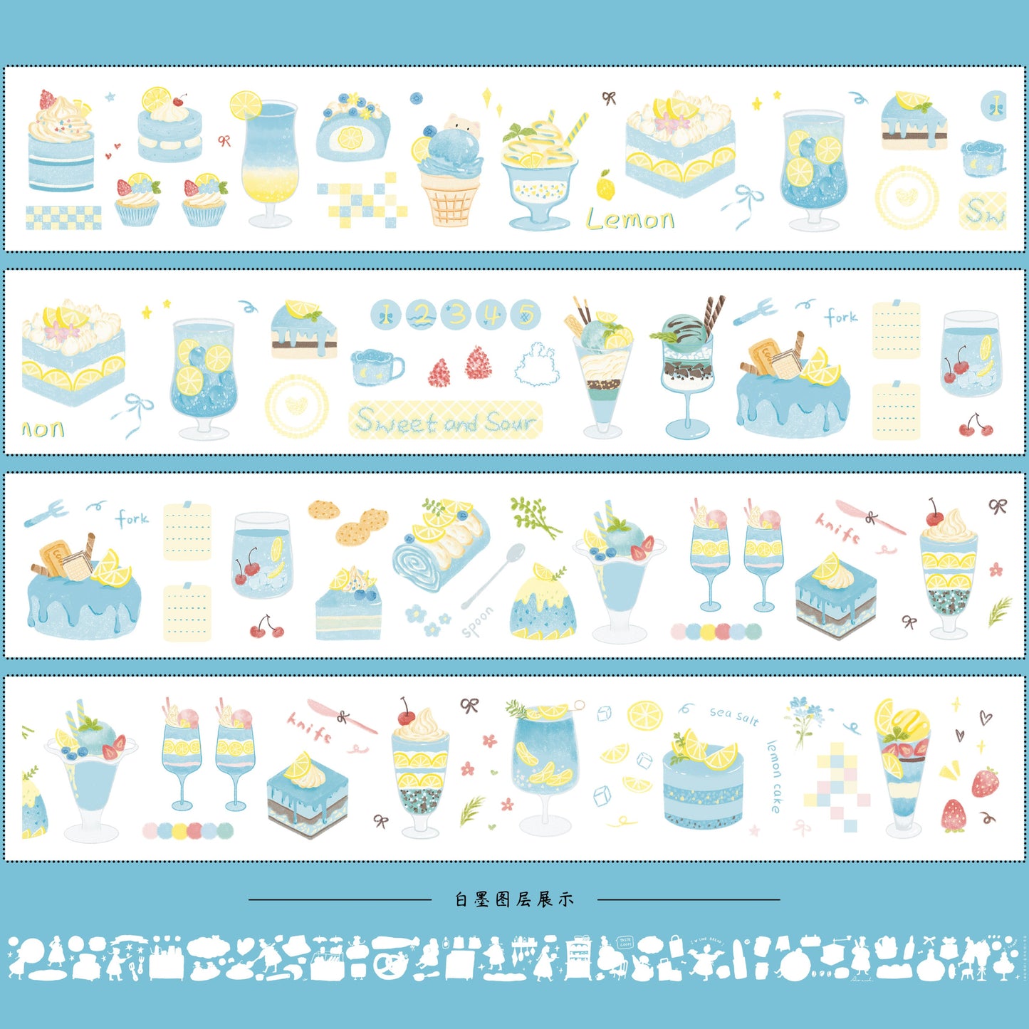Sea-salt Lemon Collection Masking Tape | Cute PET / Washi Tape