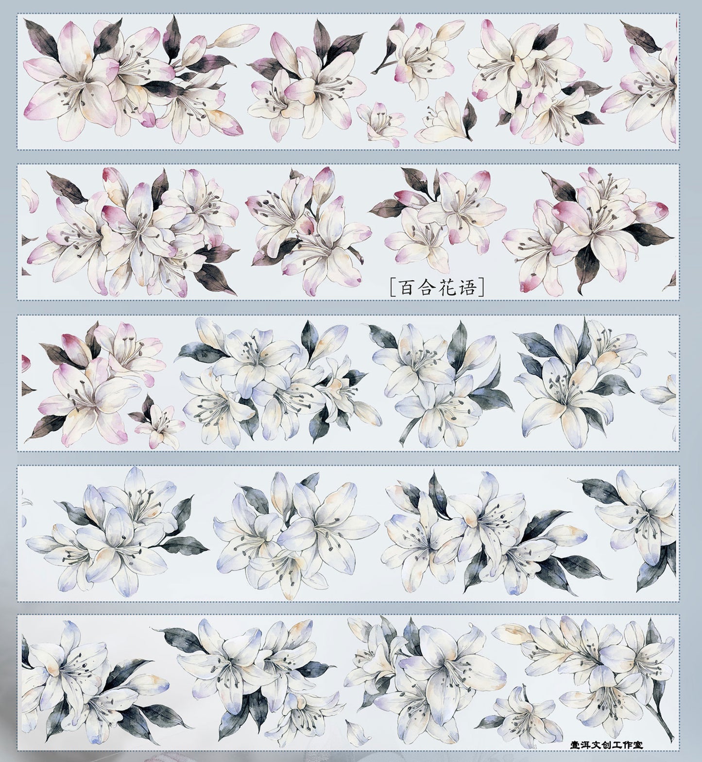 Lily Flower Language vintage flower PET and Washi tape