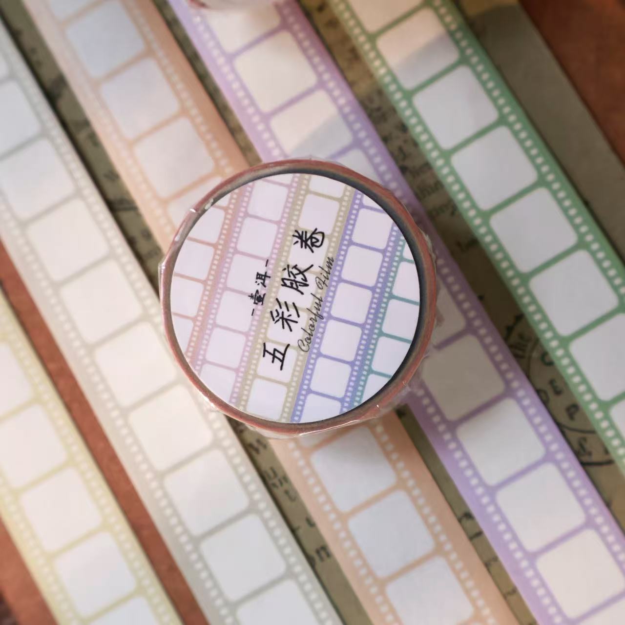 Colorful film Collection Masking Tape | Cute PET / Washi Tape