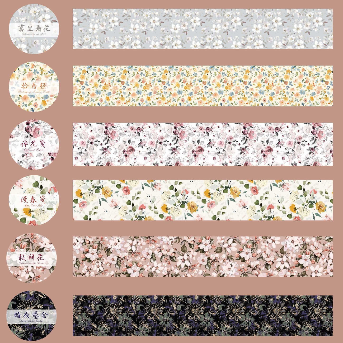 Basic floral Light retro base tape handbook material PET washi tape