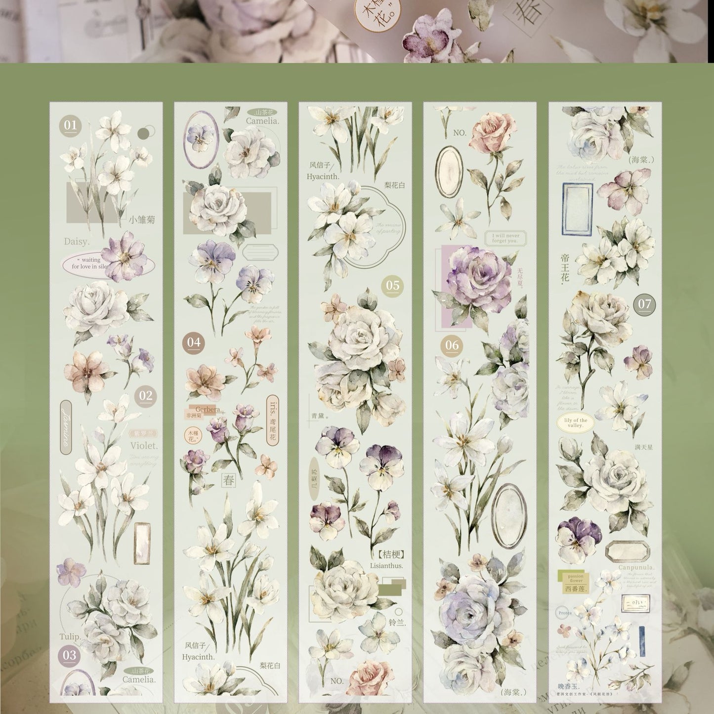 Wind whispers and flowers sleep vintage flower PET and Washi tape