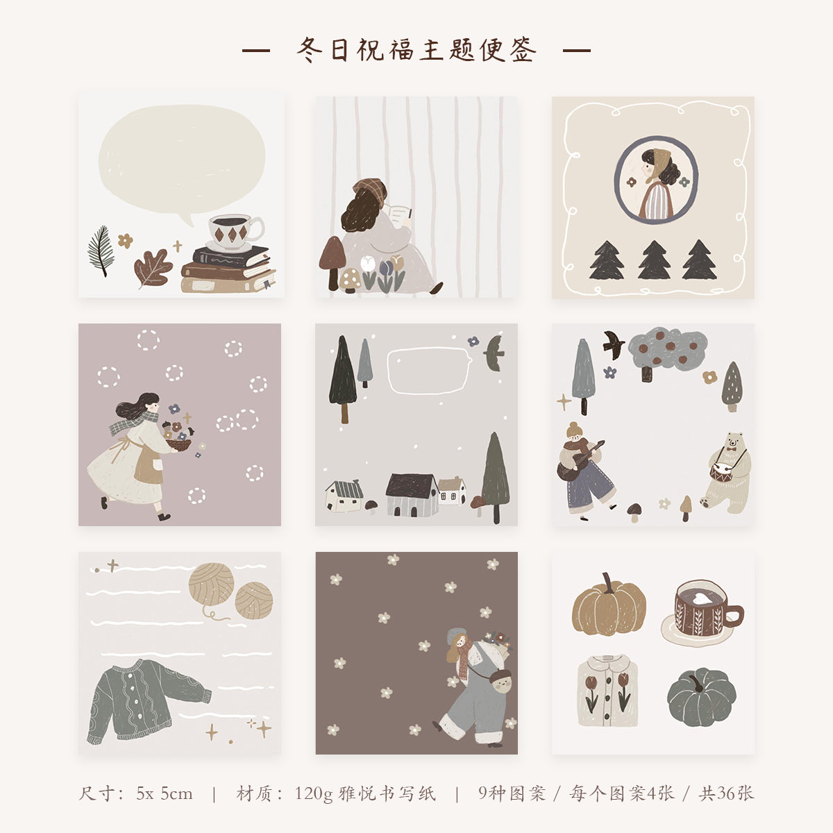 Winter blessings theme light retro handbook sticky notes no glue