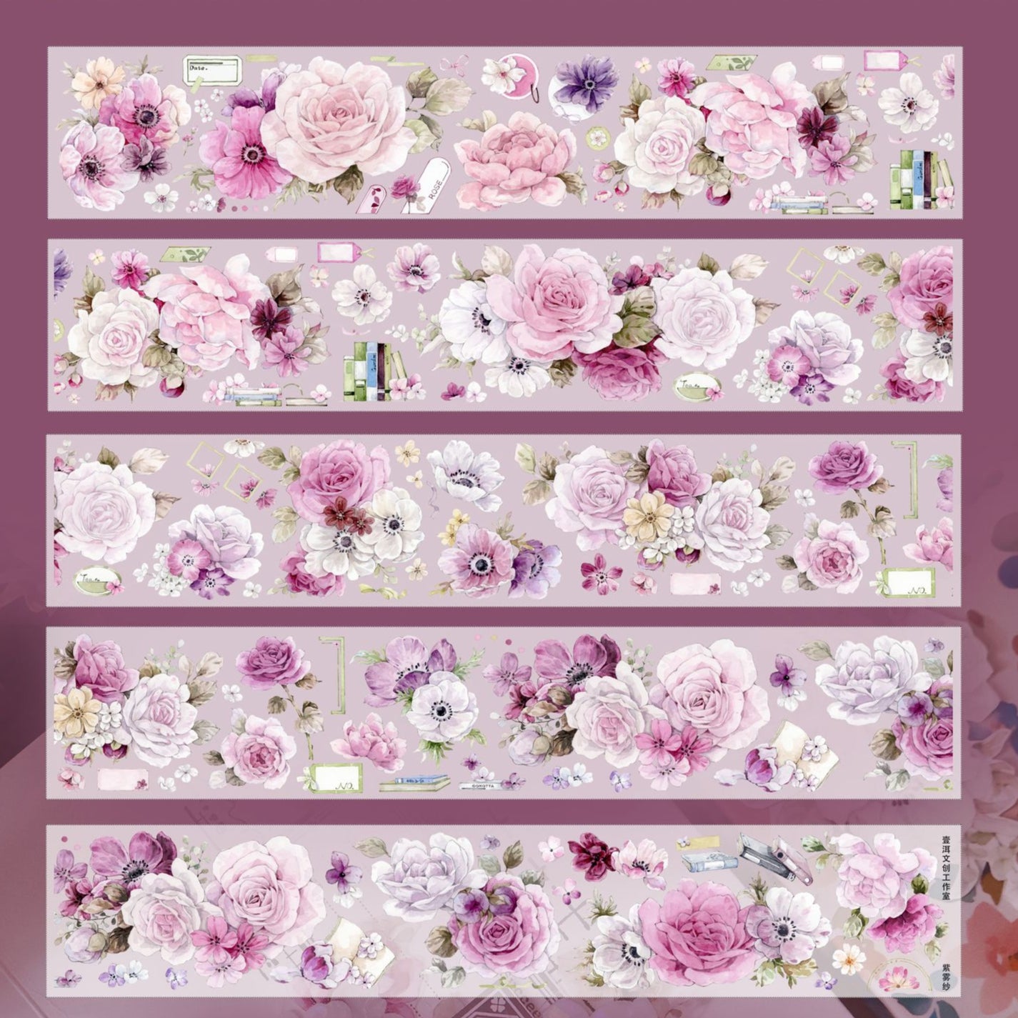 Purple mist yarn vintage flower PET and Washi tape