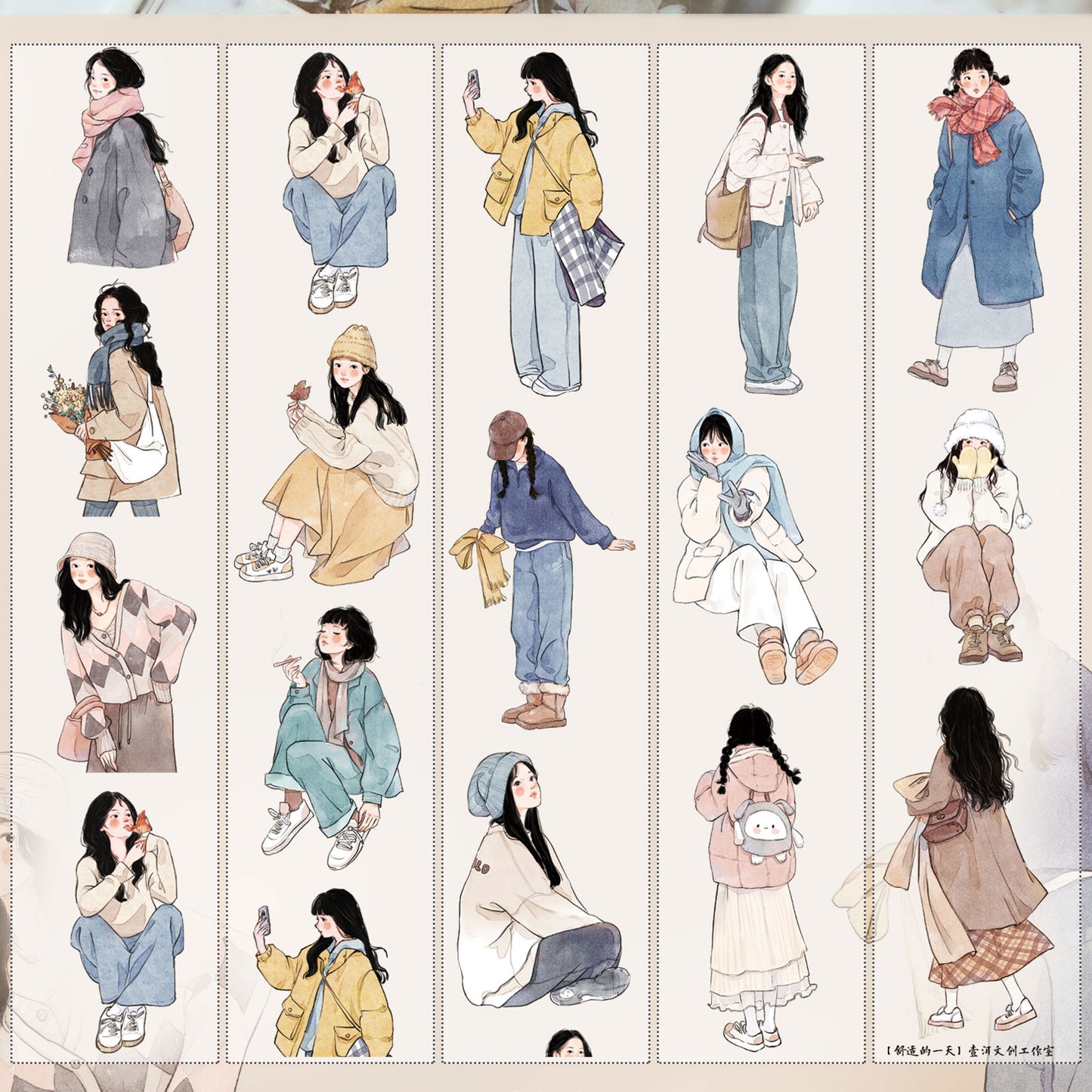 Girl's Comfortable Day Retro PET and Washi Paper Tape