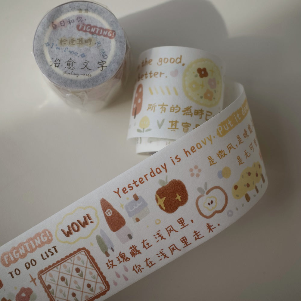 Healing words cute light retro PET washi tape