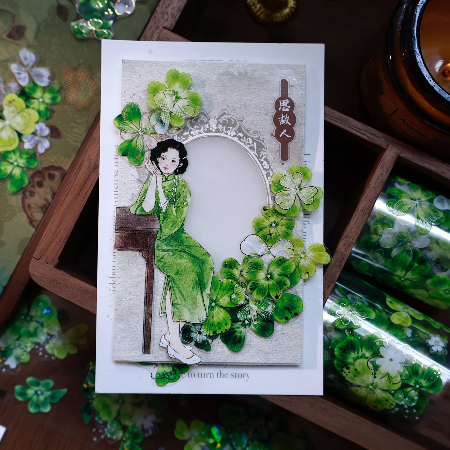Summer in Moriyu vintage four leaf clover PET and Washi tape