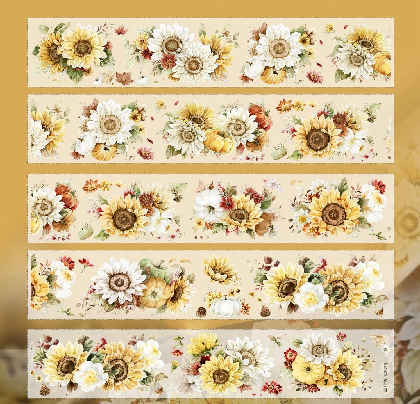 Golden wheat field vintage flower PET and Washi tape