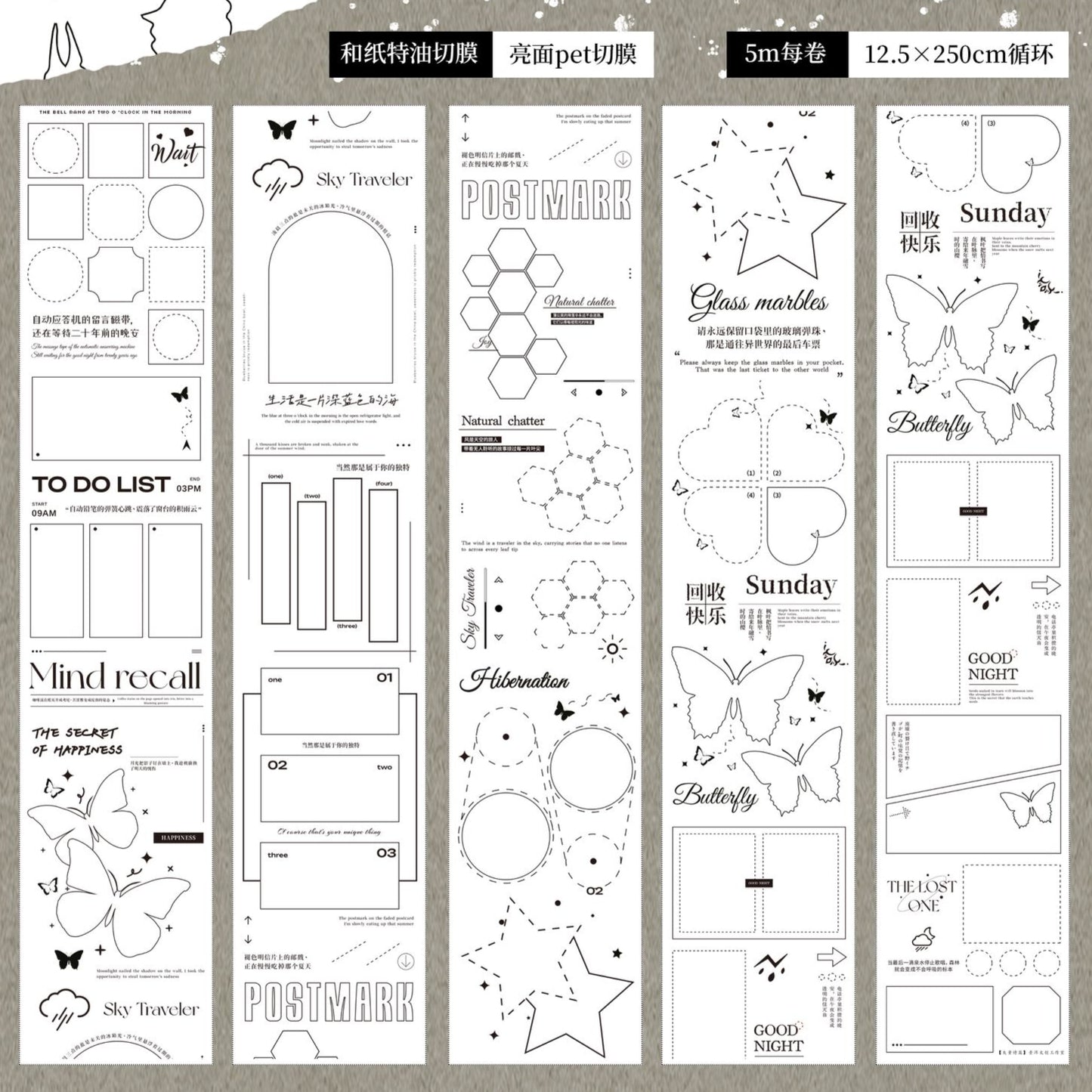 Bottom frame Light retro base tape handbook material PET washi die-cutting tape