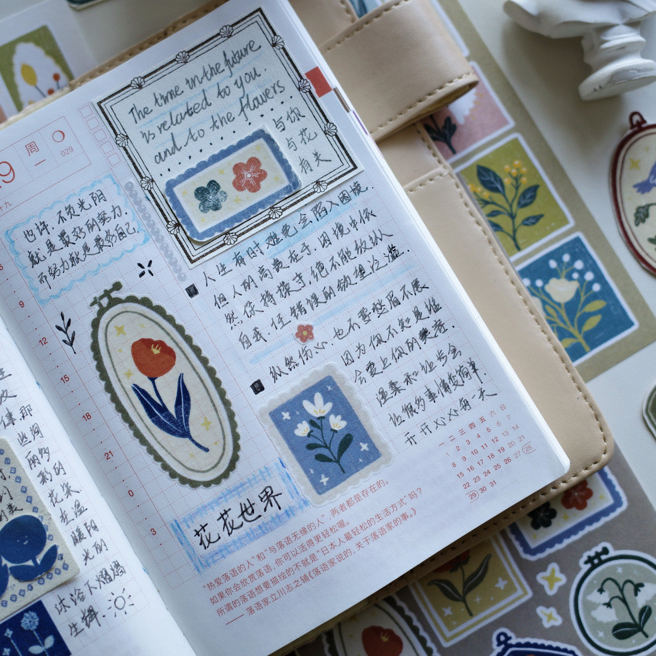 Embroidery Flower Patchwork cut die stickers and paper stickers