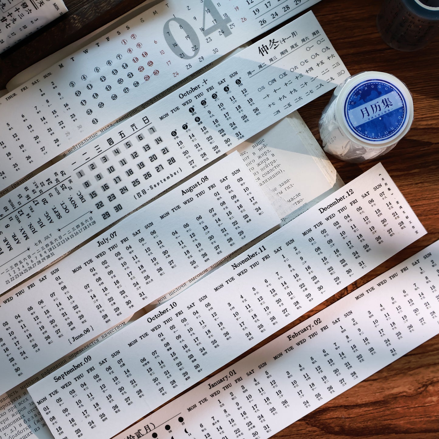 Monthly calendar set Light retro base tape handbook material PET washi tape