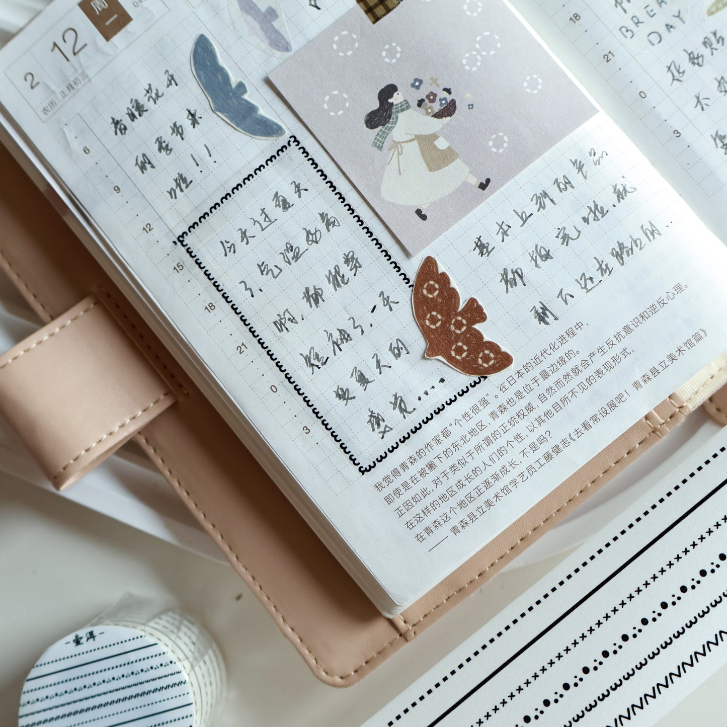 Points and lines Basic tape Masking Tape | Cute PET / Washi Tape