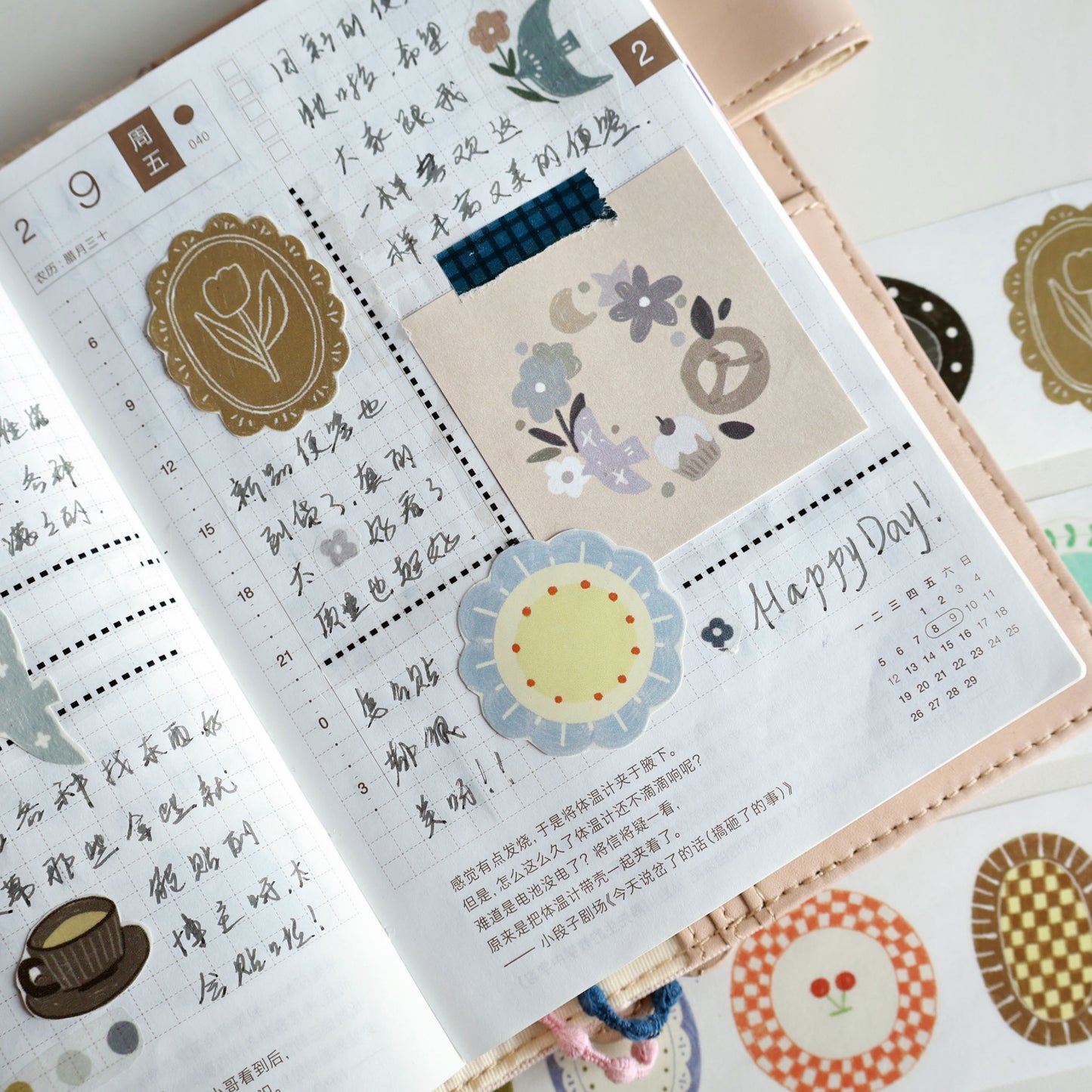 The dinner plate Collection Masking Tape | Cute PET / Washi Tape