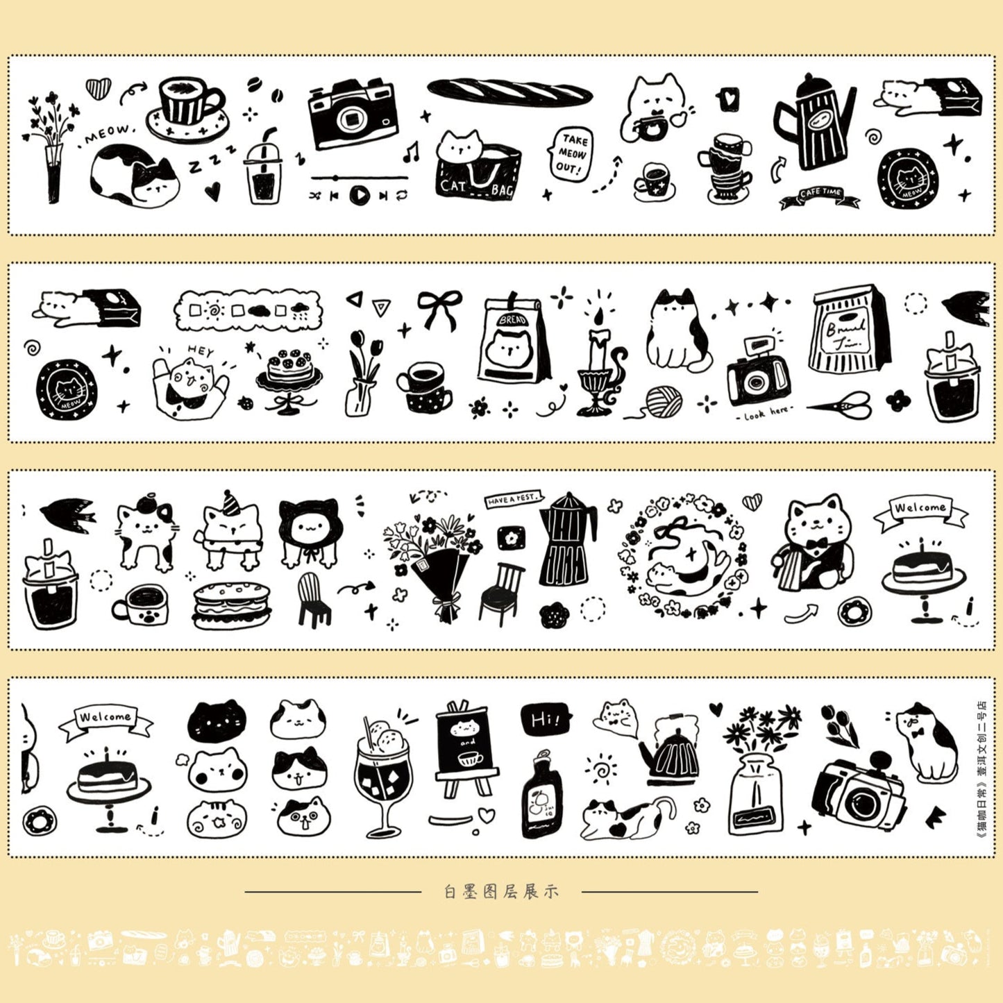 Cat cafe daily life Collection Masking Tape | Cute PET / Washi Tape