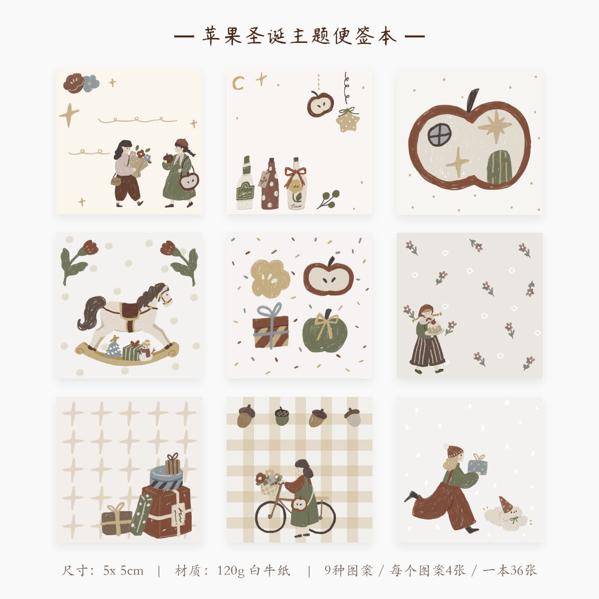 Apple Christmas theme light retro handbook sticky notes no glue
