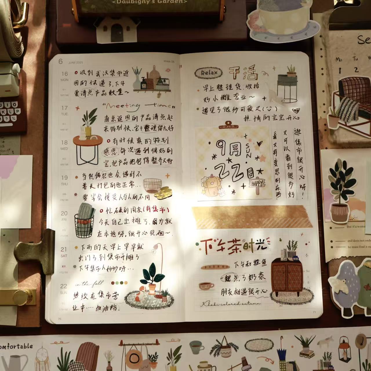 Half a day of leisure Collection Masking Tape | Cute  PET / Washi Tape