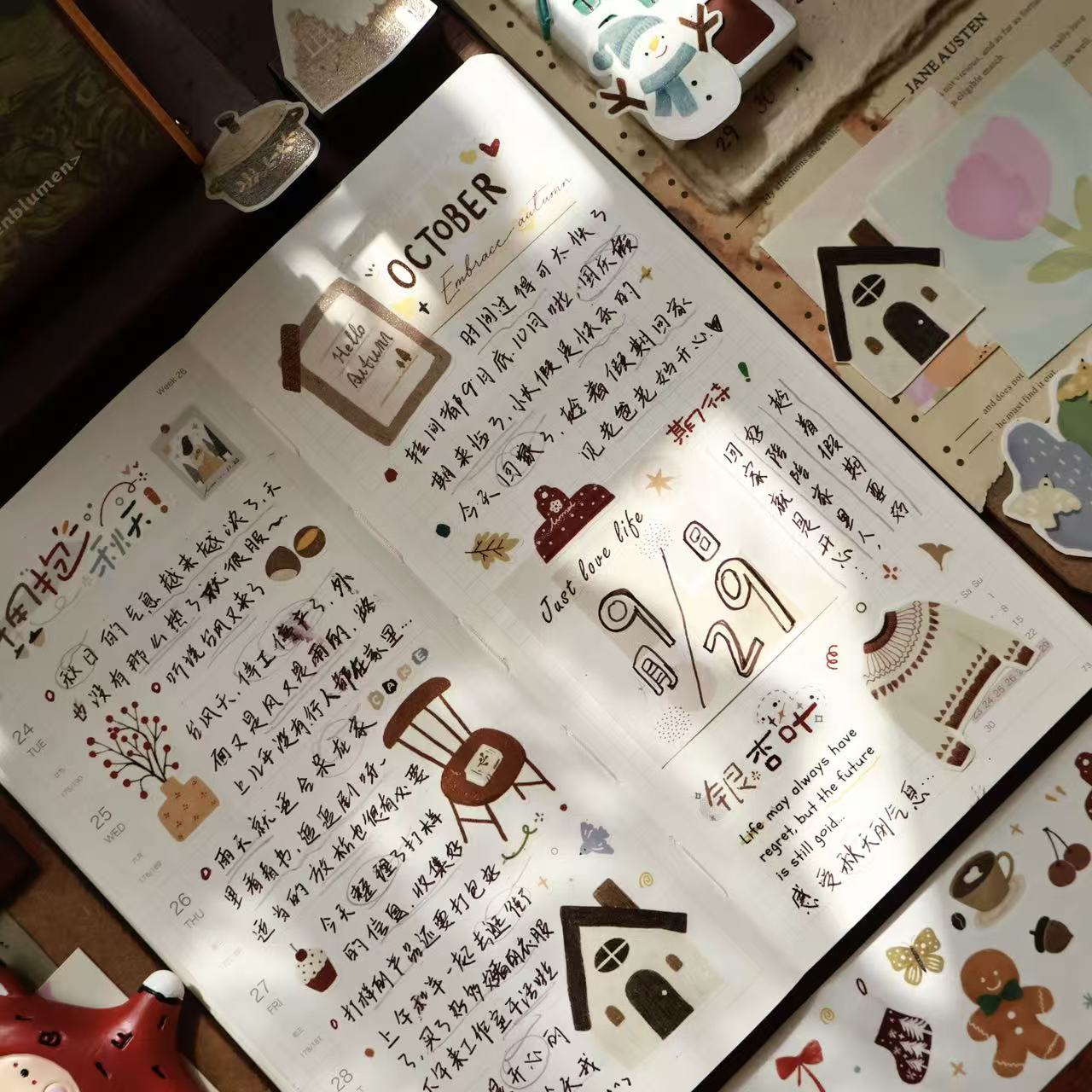 Warm Chestnut Time Collection Masking Tape | Cute  PET / Washi Tape