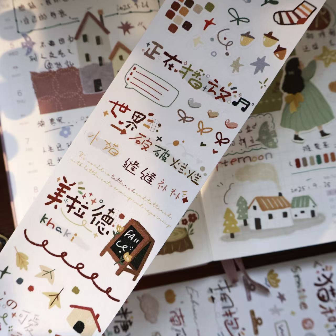 Warm Autumn Hand Gathering Collection Masking Tape | Cute  PET / Washi Tape