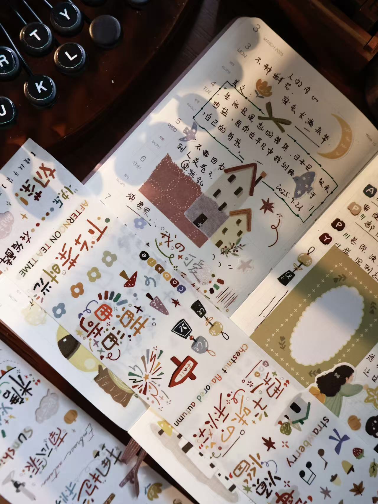Warm Autumn Hand Gathering Collection Masking Tape | Cute  PET / Washi Tape
