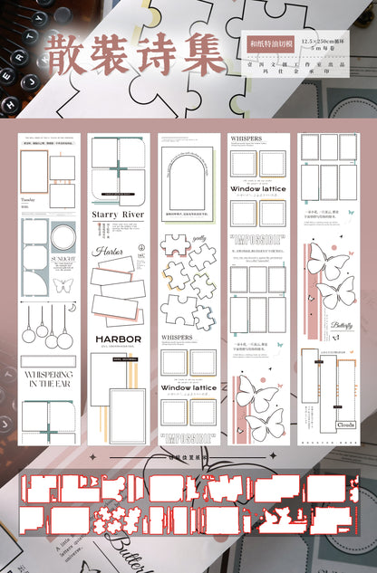 Colored border Light retro base tape handbook material PET washi tape