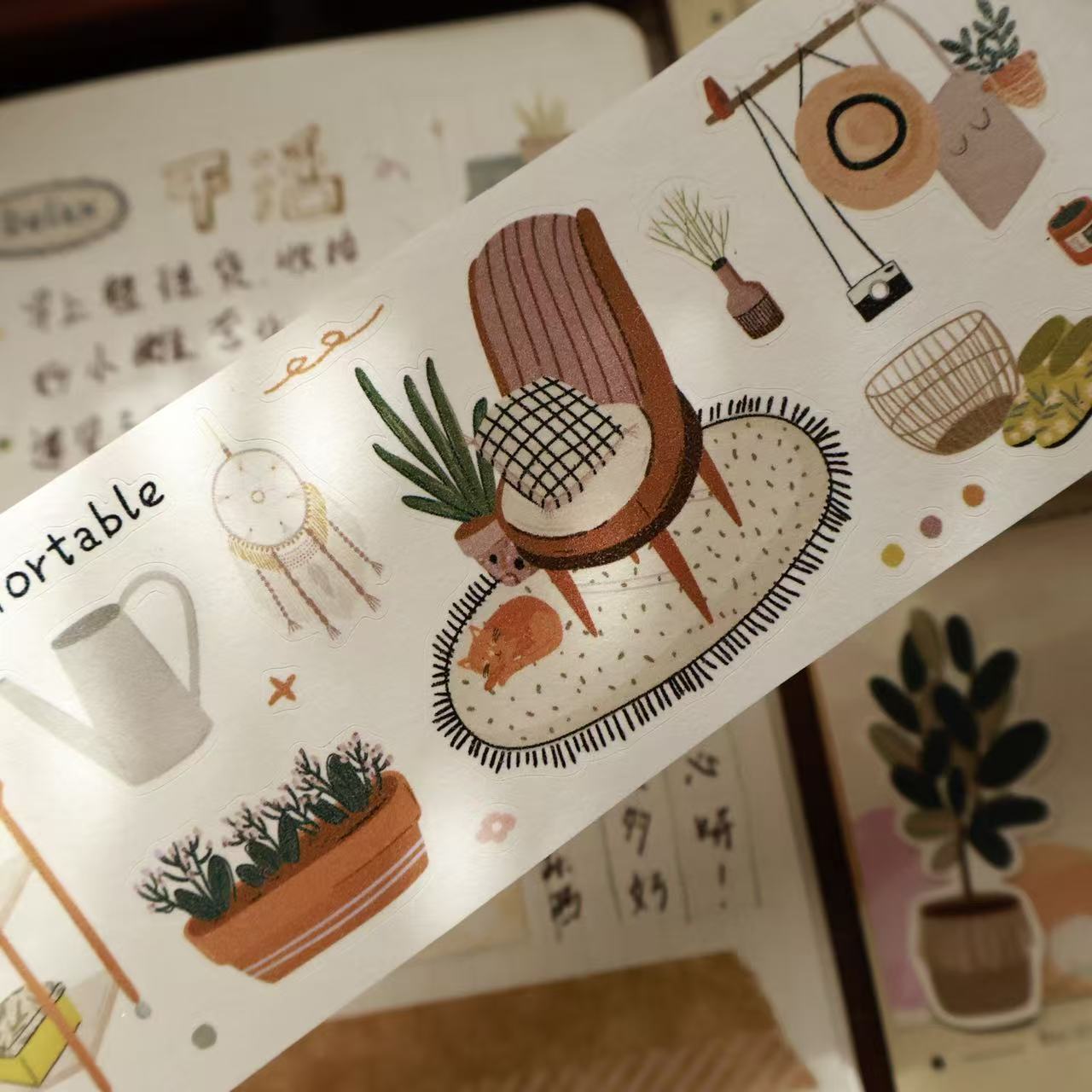 Half a day of leisure Collection Masking Tape | Cute  PET / Washi Tape