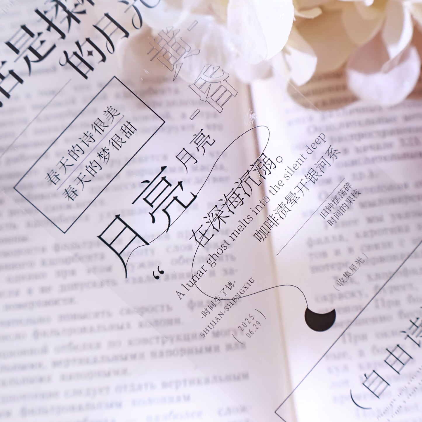 Free verse Light retro base tape handbook material PET washi tape