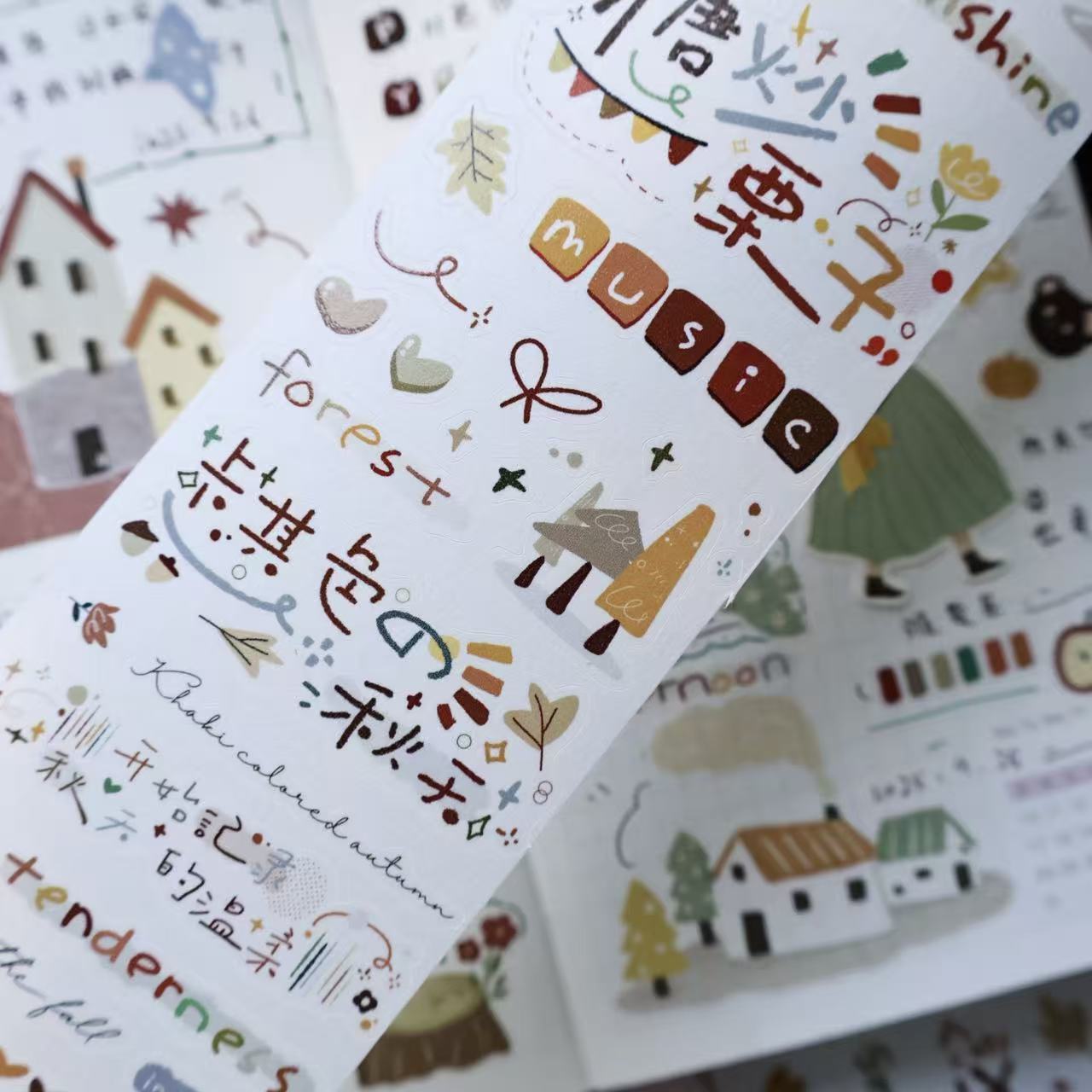 Warm Autumn Hand Gathering Collection Masking Tape | Cute  PET / Washi Tape