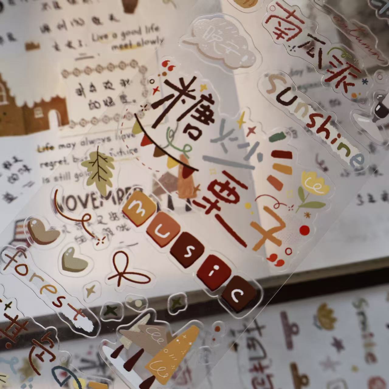 Warm Autumn Hand Gathering Collection Masking Tape | Cute  PET / Washi Tape