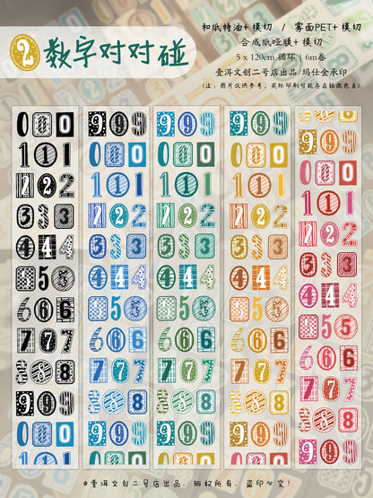 Number Matching Collection Masking Tape | Cute  PET / Washi Tape