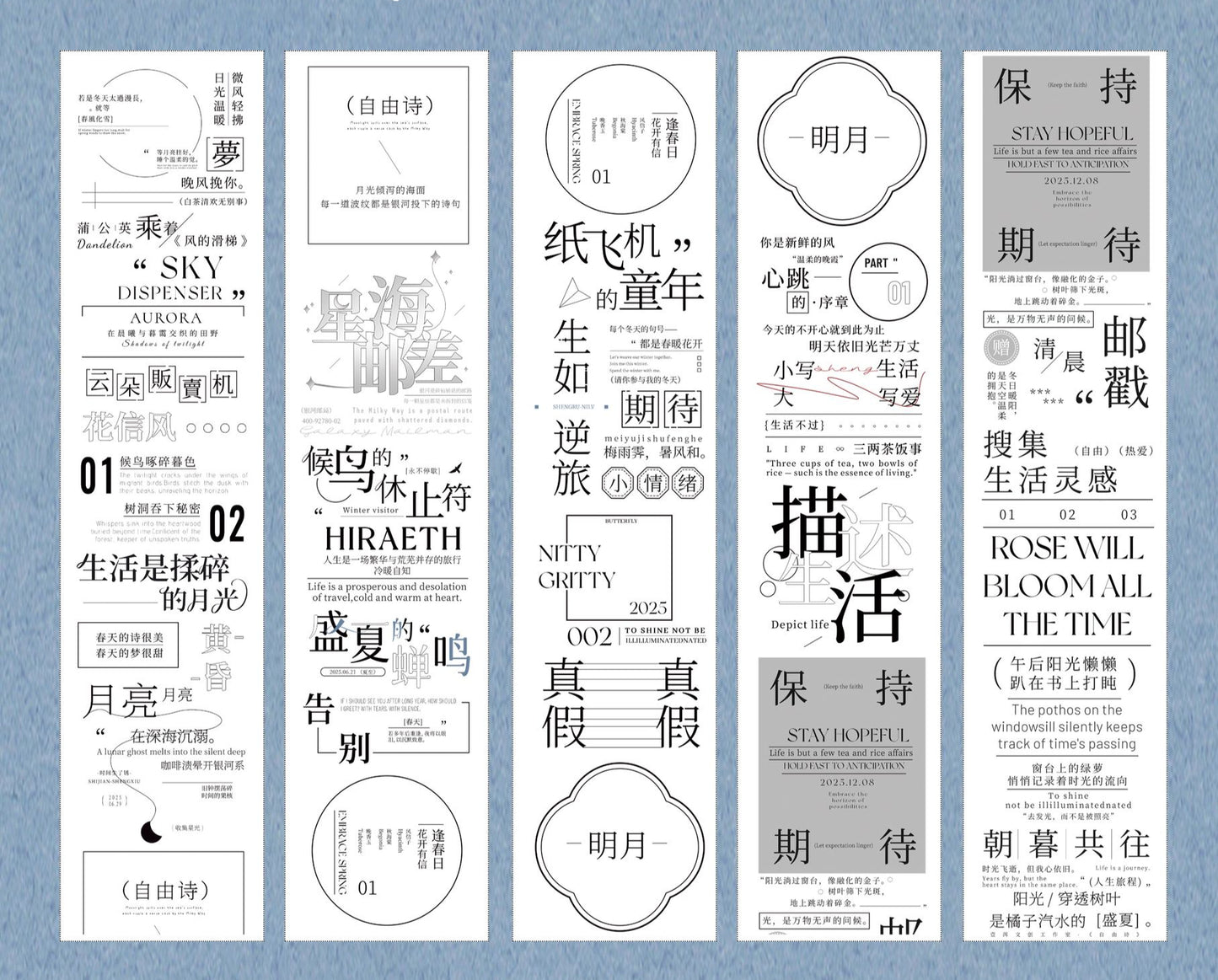 Free verse Light retro base tape handbook material PET washi tape
