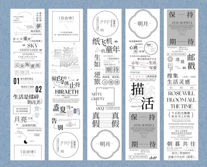 Free verse Light retro base tape handbook material PET washi tape
