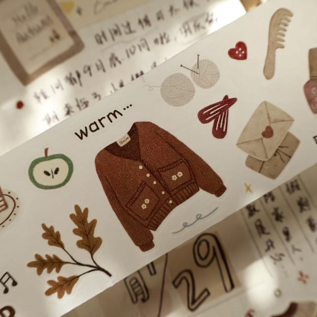 Warm Chestnut Time Collection Masking Tape | Cute  PET / Washi Tape