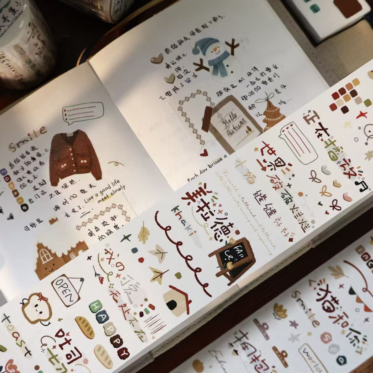 Warm Autumn Hand Gathering Collection Masking Tape | Cute  PET / Washi Tape