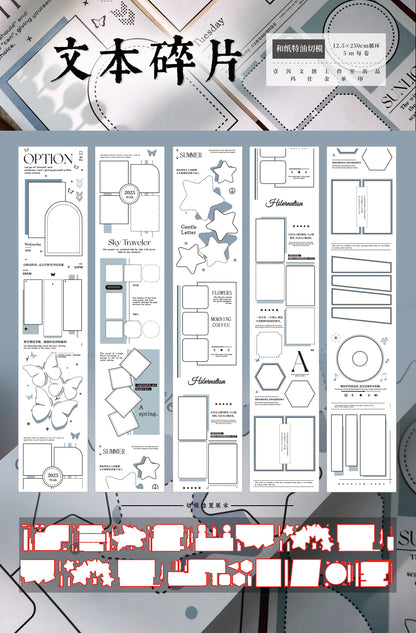 Colored border Light retro base tape handbook material PET washi tape