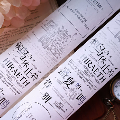 Free verse Light retro base tape handbook material PET washi tape
