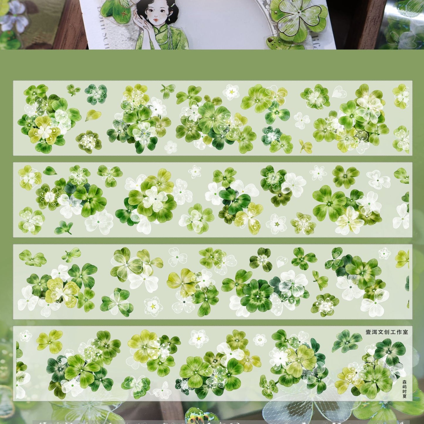 Summer in Moriyu vintage four leaf clover PET and Washi tape