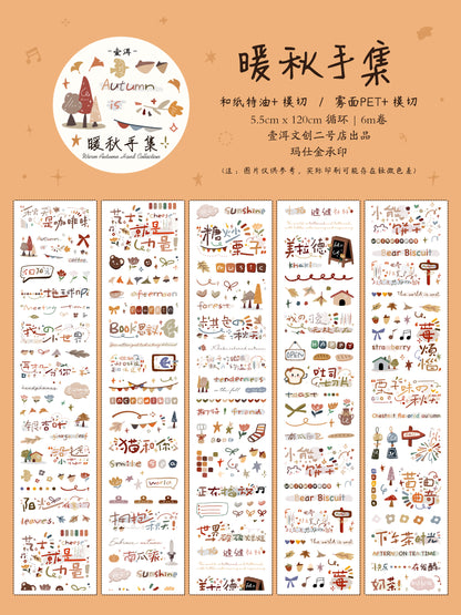Warm Autumn Hand Gathering Collection Masking Tape | Cute  PET / Washi Tape