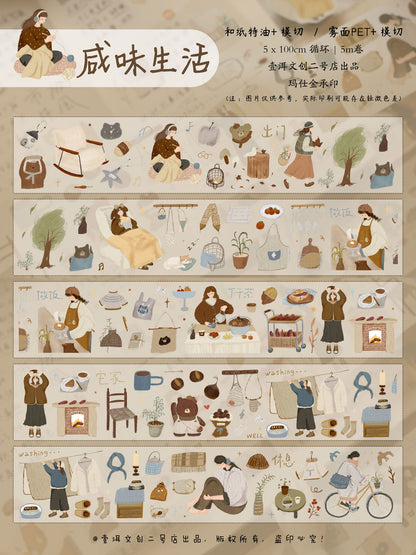 The life like salted fish Collection Masking Tape | Cute  PET / Washi Tape