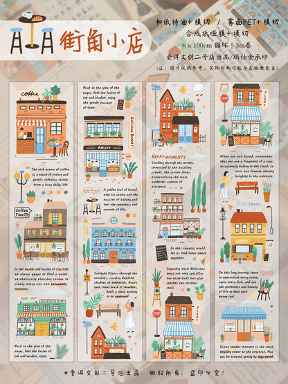 Street corner shop Collection Masking Tape | Cute  PET / Washi Tape