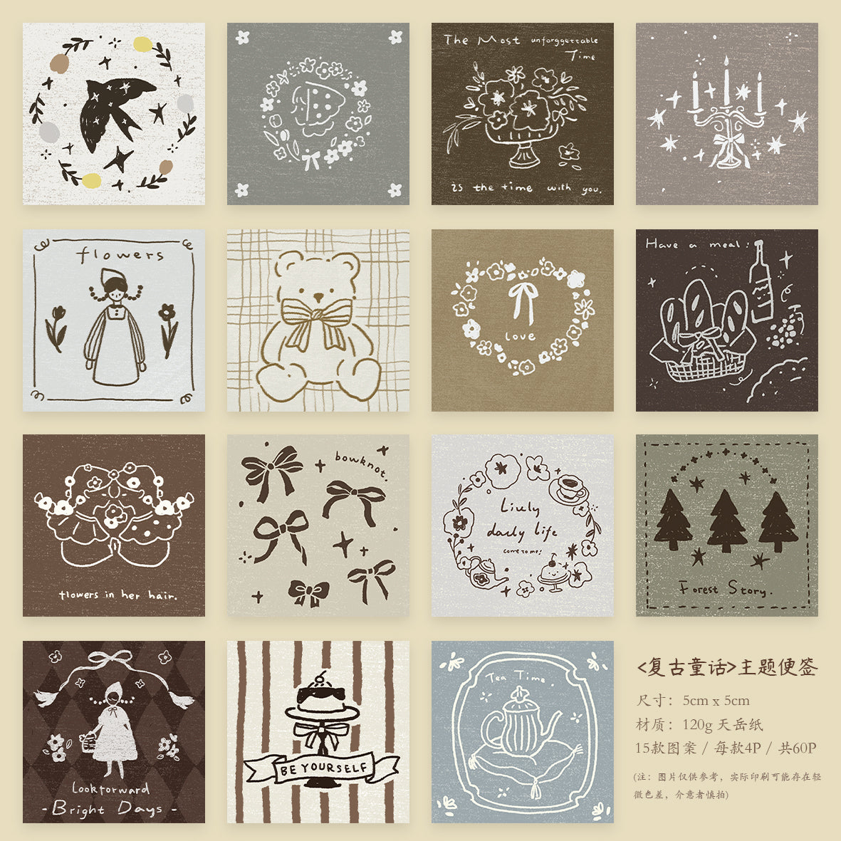 Retro fairy tales and Flower traces theme light retro handbook sticky notes no glue